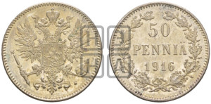 50 пенни 1916 года S