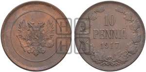 10 пенни 1917 года S