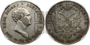 10 злотых 1823 года IВ