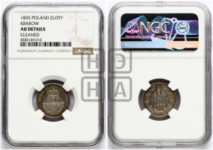 1 злотый 1835 года