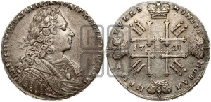 1 рубль 1728 года (голова внутри надписи, со звездой на плаще)