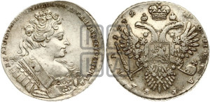 1 рубль 1732 года (остальные разновидности, не выделенные редкостью)