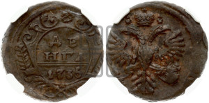 Денга 1735 года