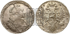 1 рубль 1736 года (с кулоном на груди)