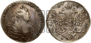 1 рубль 1740 года (московский тип)