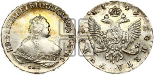 1 рубль 1749 года СПБ (СПБ под портретом)