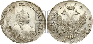 1 рубль 1754 года ММД / Е I (ММД под портретом, шея длиннее, орденская лента уже)