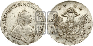 1 рубль 1755 года ММД / М Б (ММД под портретом, шея длиннее, орденская лента уже)