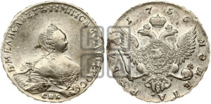 1 рубль 1755 года СПБ / Я I (СПБ, портрет работы Скотта)