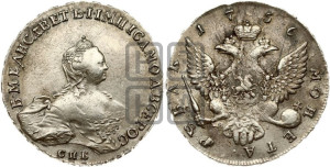 1 рубль 1756 года СПБ / Я I (СПБ, портрет работы Скотта)