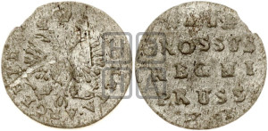 2 гроша 1761 года