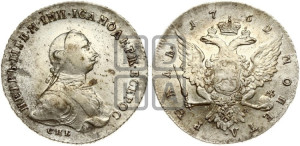 1 рубль 1762