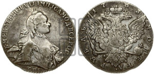 1 рубль 1763 года СПБ / ЯI (с шарфом на шее)