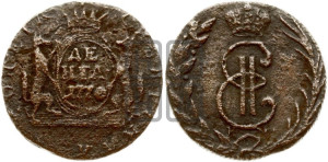 Денга 1770 года КМ (для Сибири)