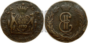 2 копейки 1770 года КМ (для Сибири)