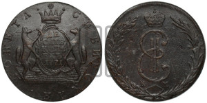 10 копеек 1771 года КМ (для Сибири)
