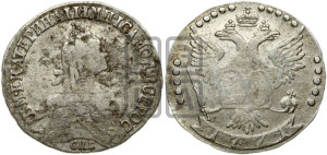 20 копеек 1771 года СПБ (без шарфа на шее)