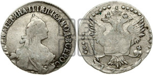 20 копеек 1772 года СПБ (без шарфа на шее)