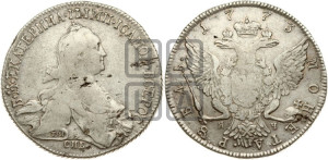 1 рубль 1773 года СПБ/ЯЧ ( СПБ, без шарфа на шее)