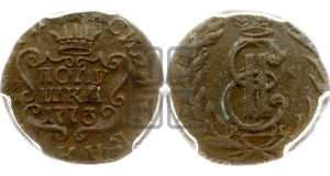 Полушка 1773 года КМ (для Сибири)