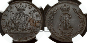 1 копейка 1774 года КМ (для Сибири)