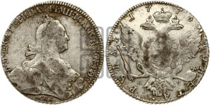 1 рубль 1776 года СПБ/ЯЧ ( СПБ, без шарфа на шее)