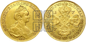 10 рублей 1779 года СПБ (новый тип, шея длиннее)