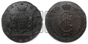 10 копеек 1781 года КМ (для Сибири)