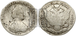 20 копеек 1786 года СПБ (новый тип)