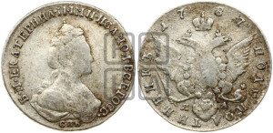 Полуполтинник  1787 года СПБ/ЯА (новый тип)