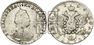 Полуполтинник  1796 года СПБ/IС (новый тип)