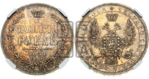 1 рубль 1854 года СПБ/НI (Орел 1851 года СПБ/НI, в крыле над державой 3 пера вниз, Св.Георгий без плаща)