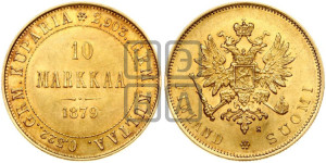 10 марок 1879 года S