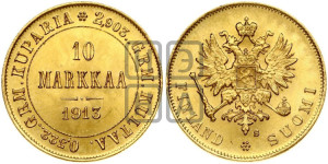 10 марок 1913 года S