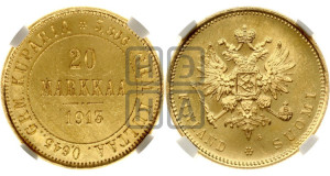 20 марок 1913 года S