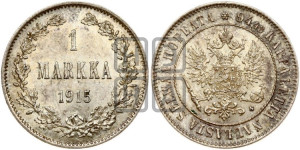 1 марка 1915 года S