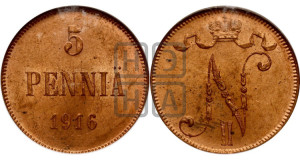 5 пенни 1916 года