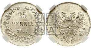 25 пенни 1917 года S