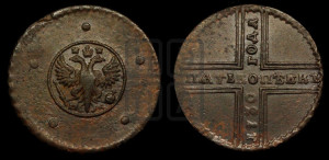 5 копеек 1730 года МД (под лапами МД, гасты буквы М раскосые)