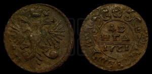 Денга 1731 года (крест державы узорчатый)