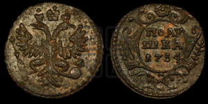 Полушка 1734 года (тип 1730 года, грудь узкая, в крыле 9-10 перьев, крест державы узорчатый)