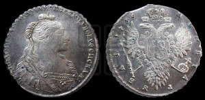 1 рубль 1735 года
