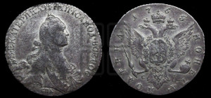 Полтина 1765 года СПБ/СА (с шарфом на шее)