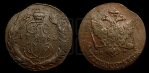 5 копеек 1766 года СПМ (СПМ, Санкт-Петербургский монетный двор)