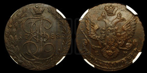 5 копеек 1788 года ЕМ (ЕМ, Екатеринбургский монетный двор)