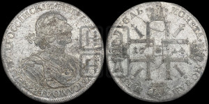 1 рубль 1724 года СПБ (“Солнечник”, портрет в латах, СПБ под портретом, с пряжкой на плаще)