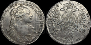 Полтина 1737 года (тип 1735 года, без кулона на груди)