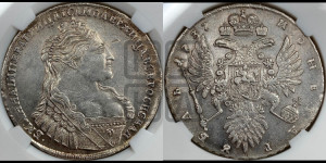 1 рубль 1737 года (тип 1735 года, с кулоном на груди)