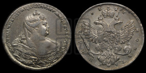 1 рубль 1737 года (московский тип)