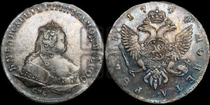 1 рубль 1744 года СПБ (СПБ под портретом)